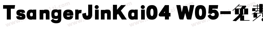 TsangerJinKai04 W05字体转换